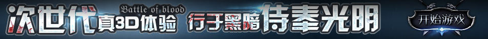 新視角快報